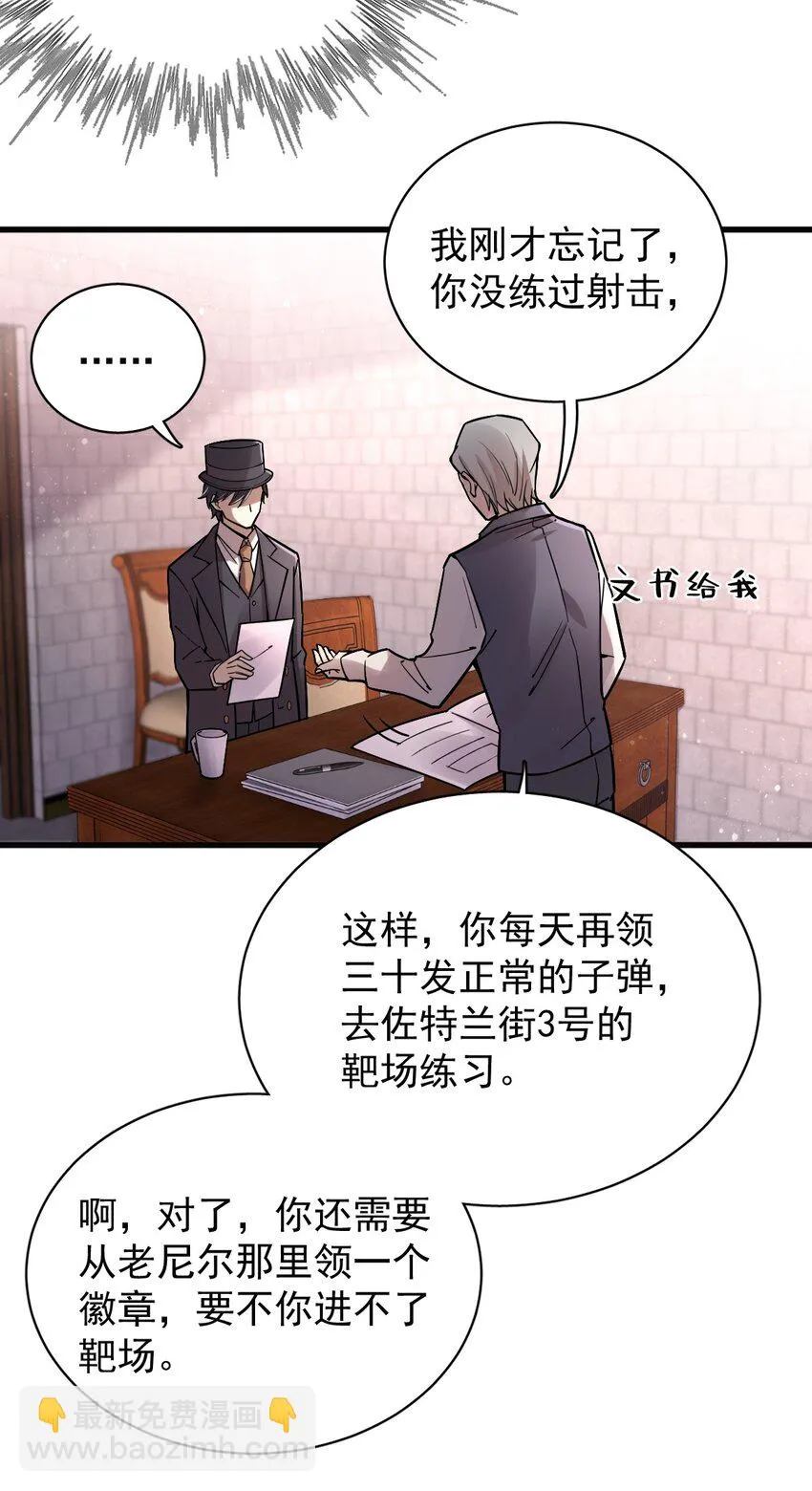 24 第20页