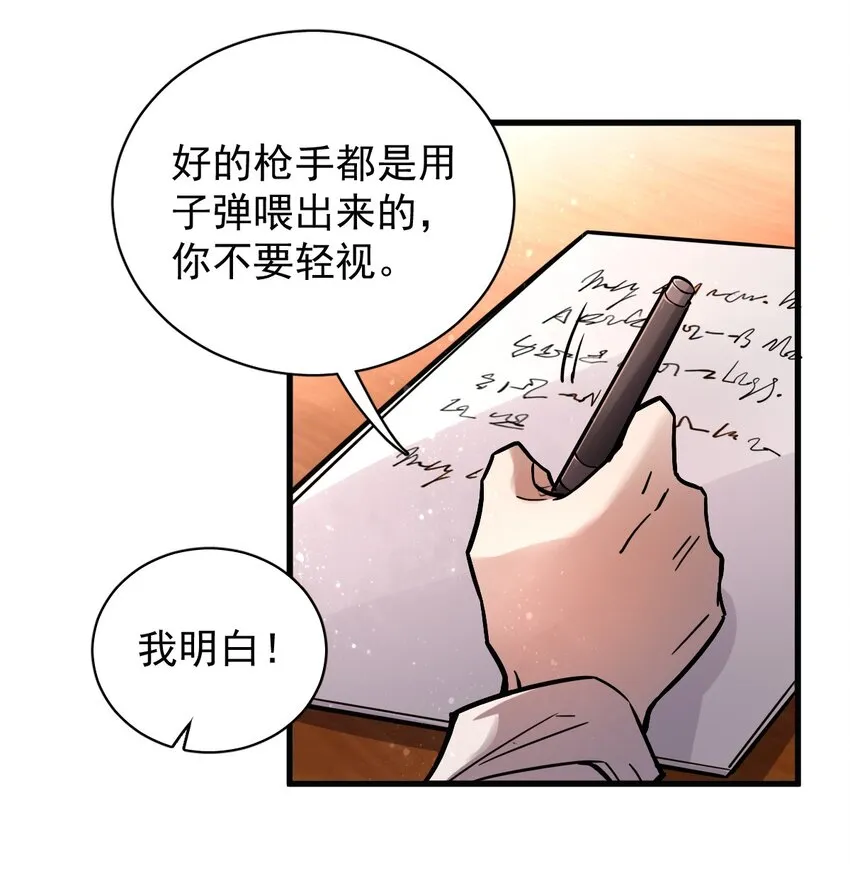 24 第21页