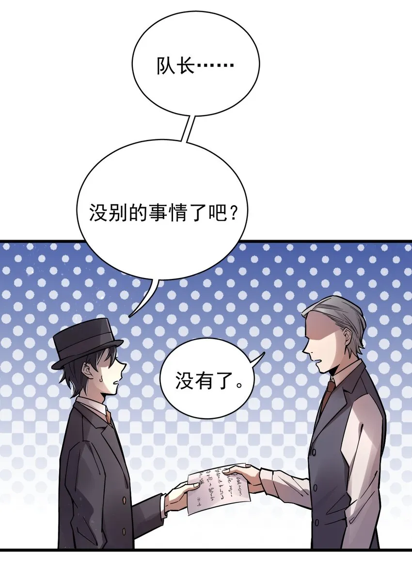 24 第23页