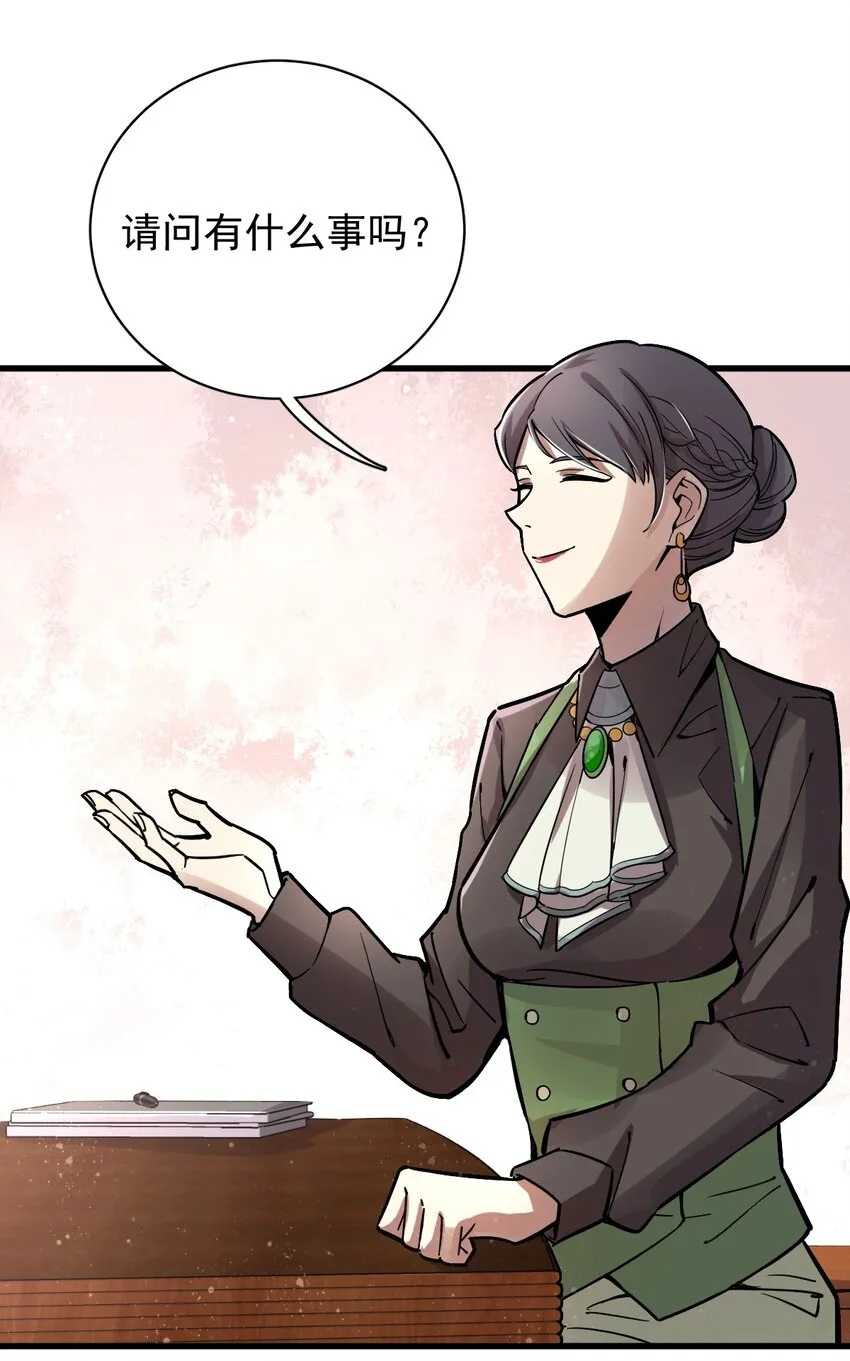 24 第28页