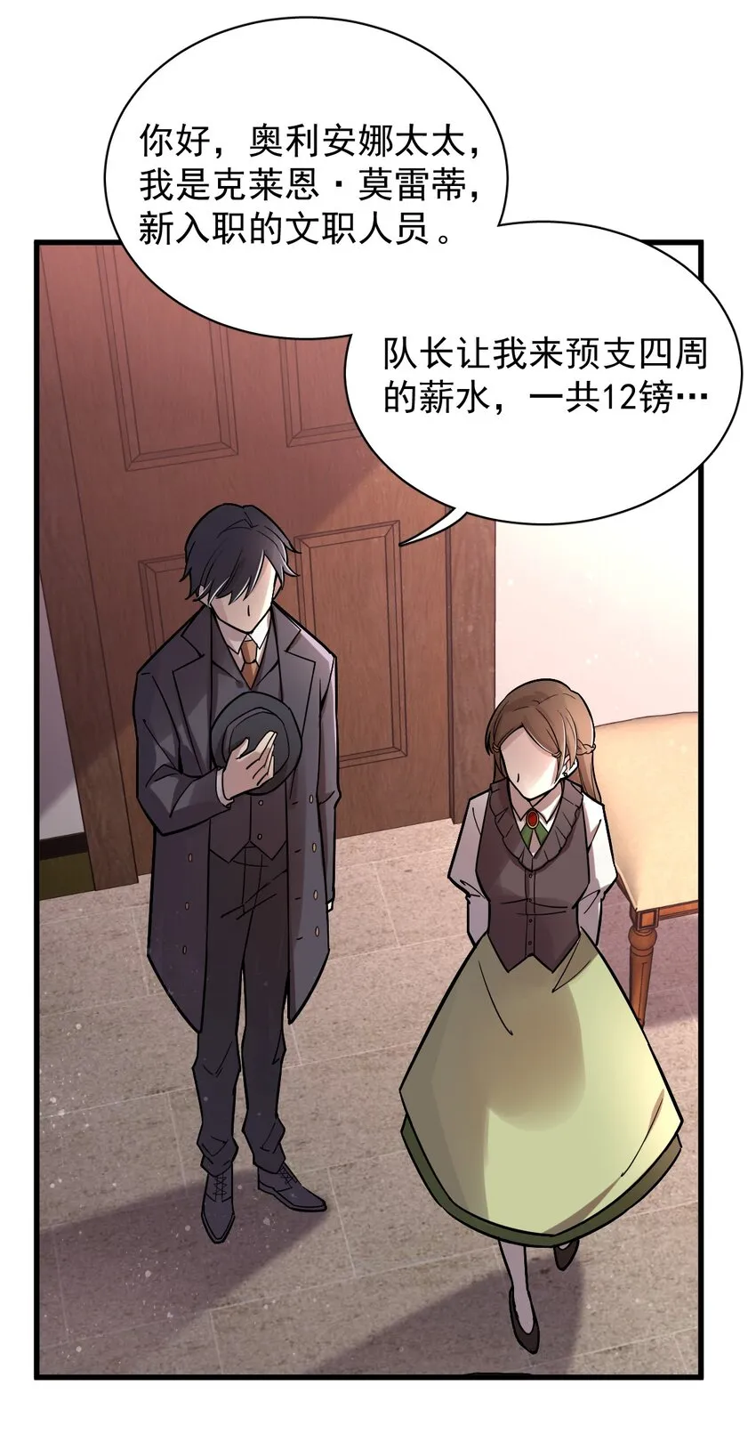 24 第29页