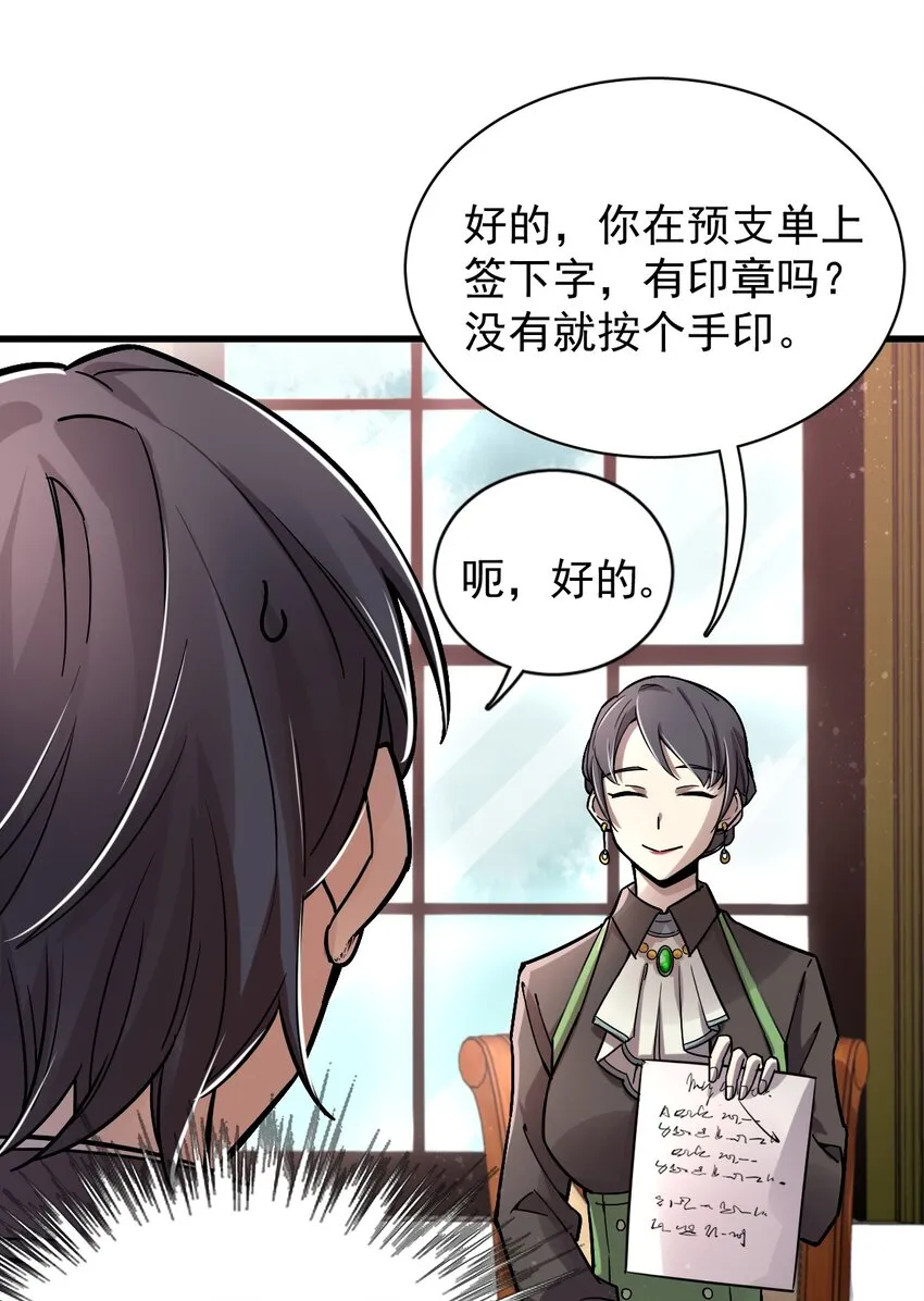 24 第30页