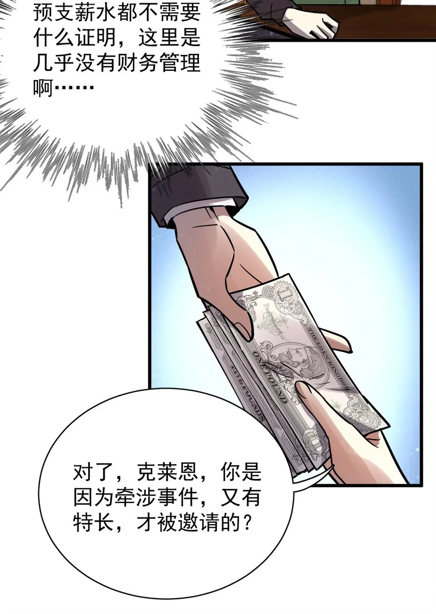 24 第31页