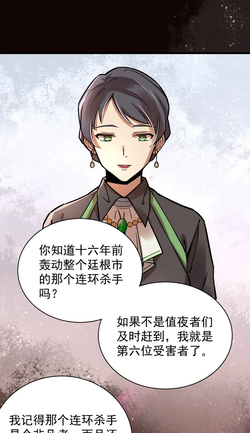 25 第2页
