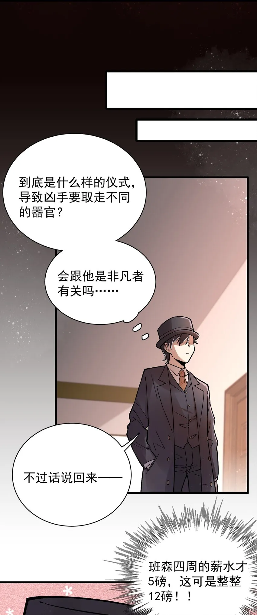 25 第4页