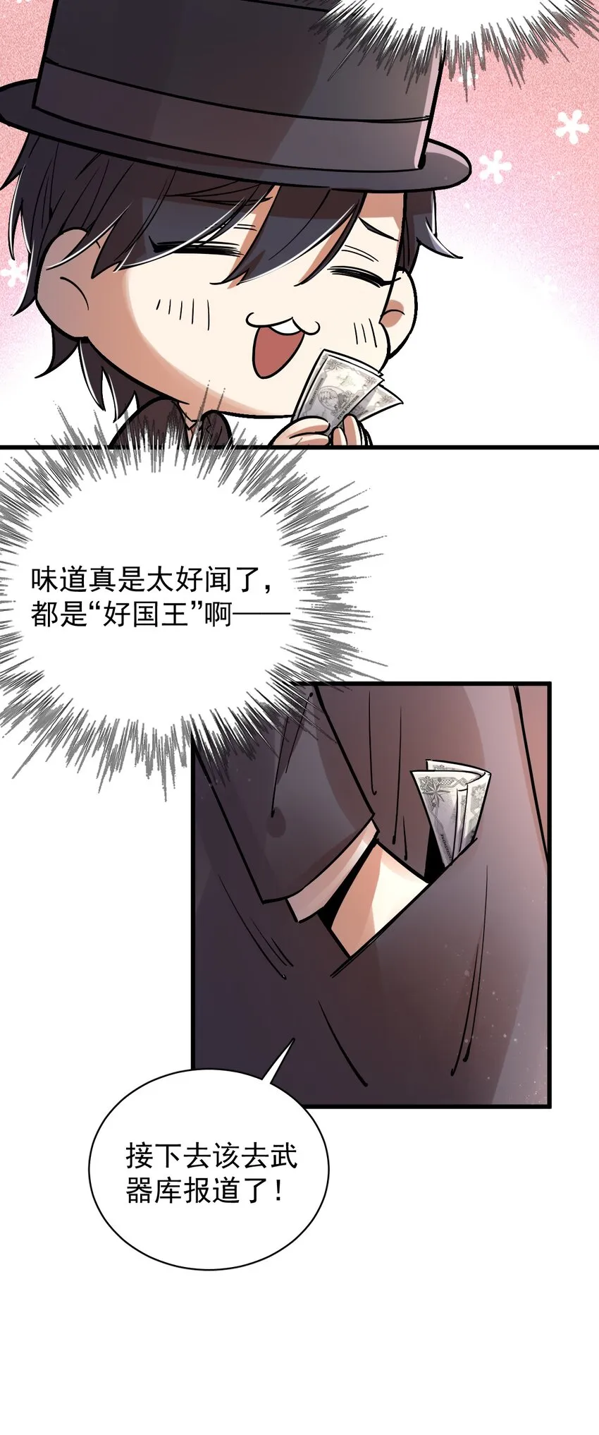 25 第5页