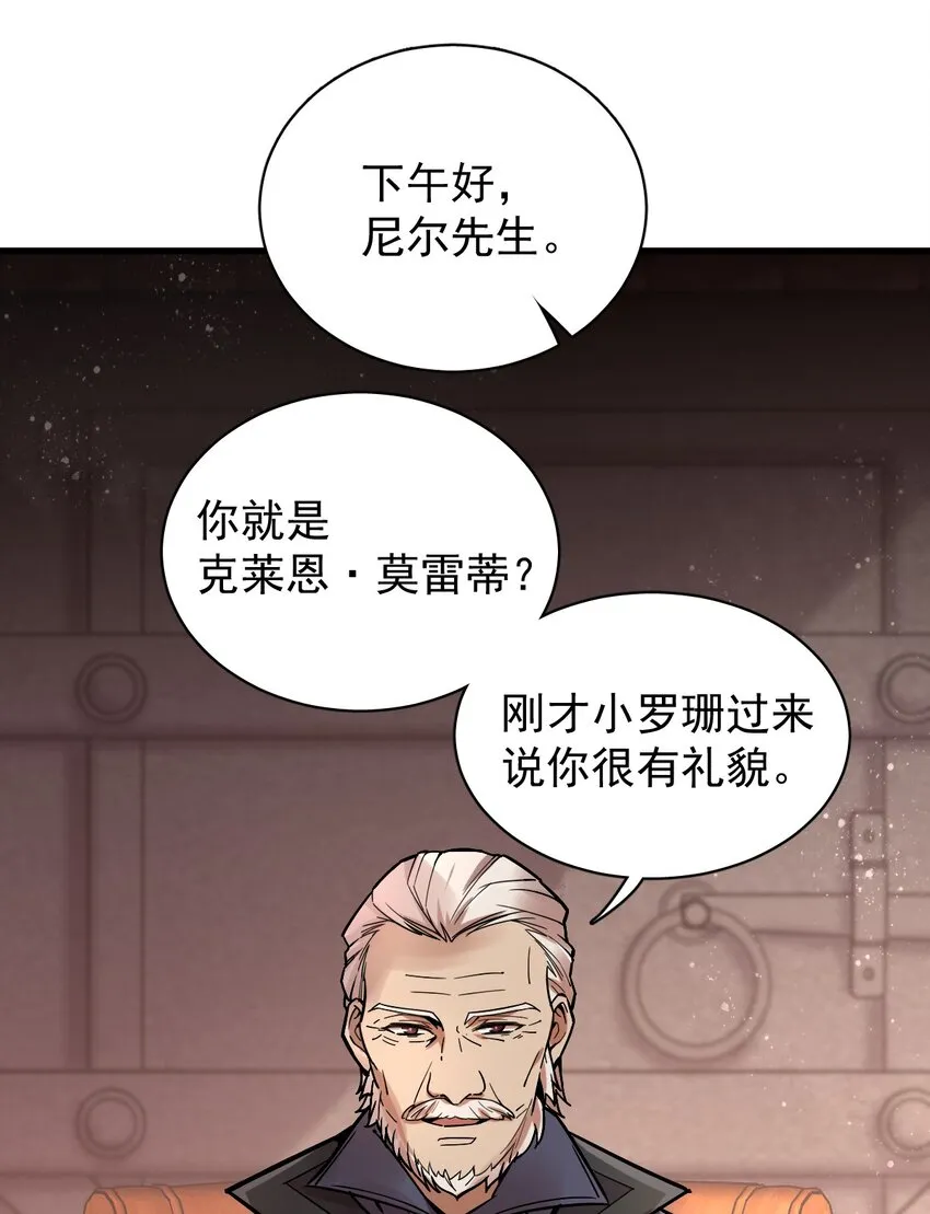 25 第7页
