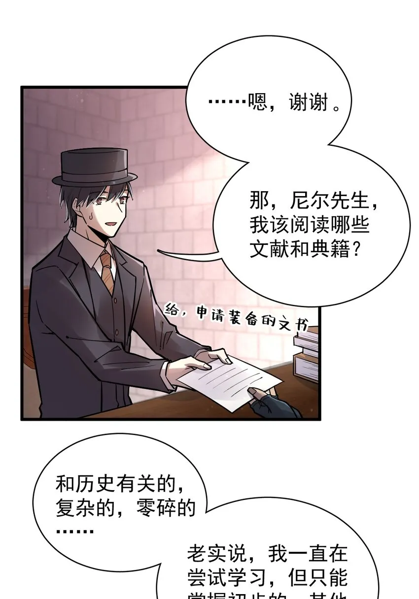 25 第11页