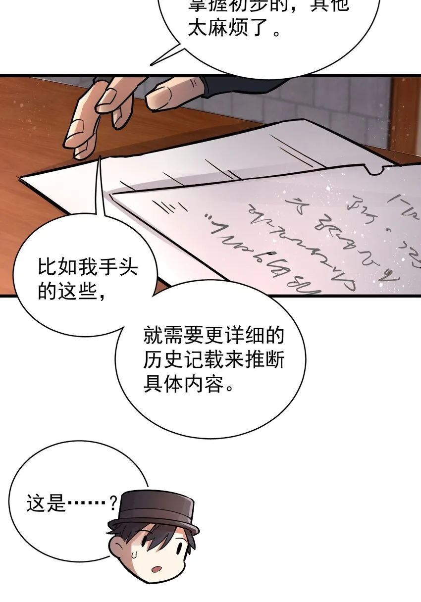 25 第12页