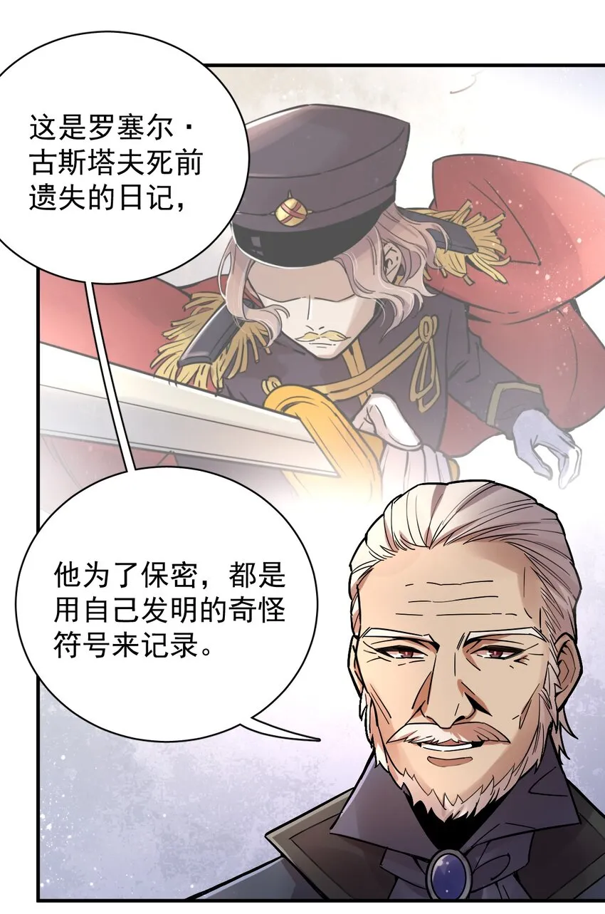 25 第13页
