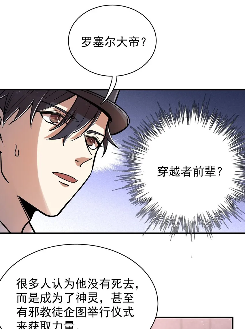 25 第14页