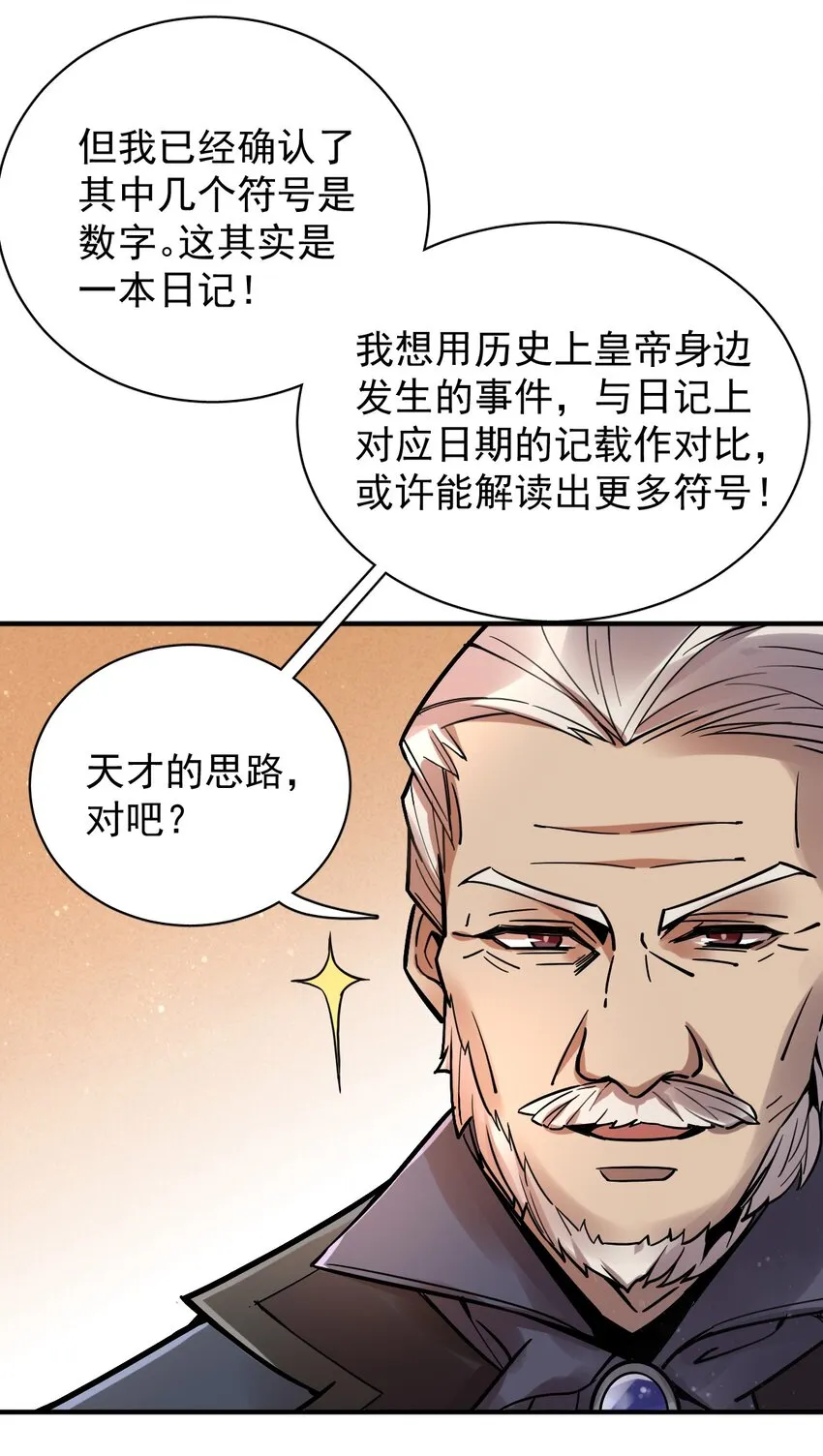 25 第16页