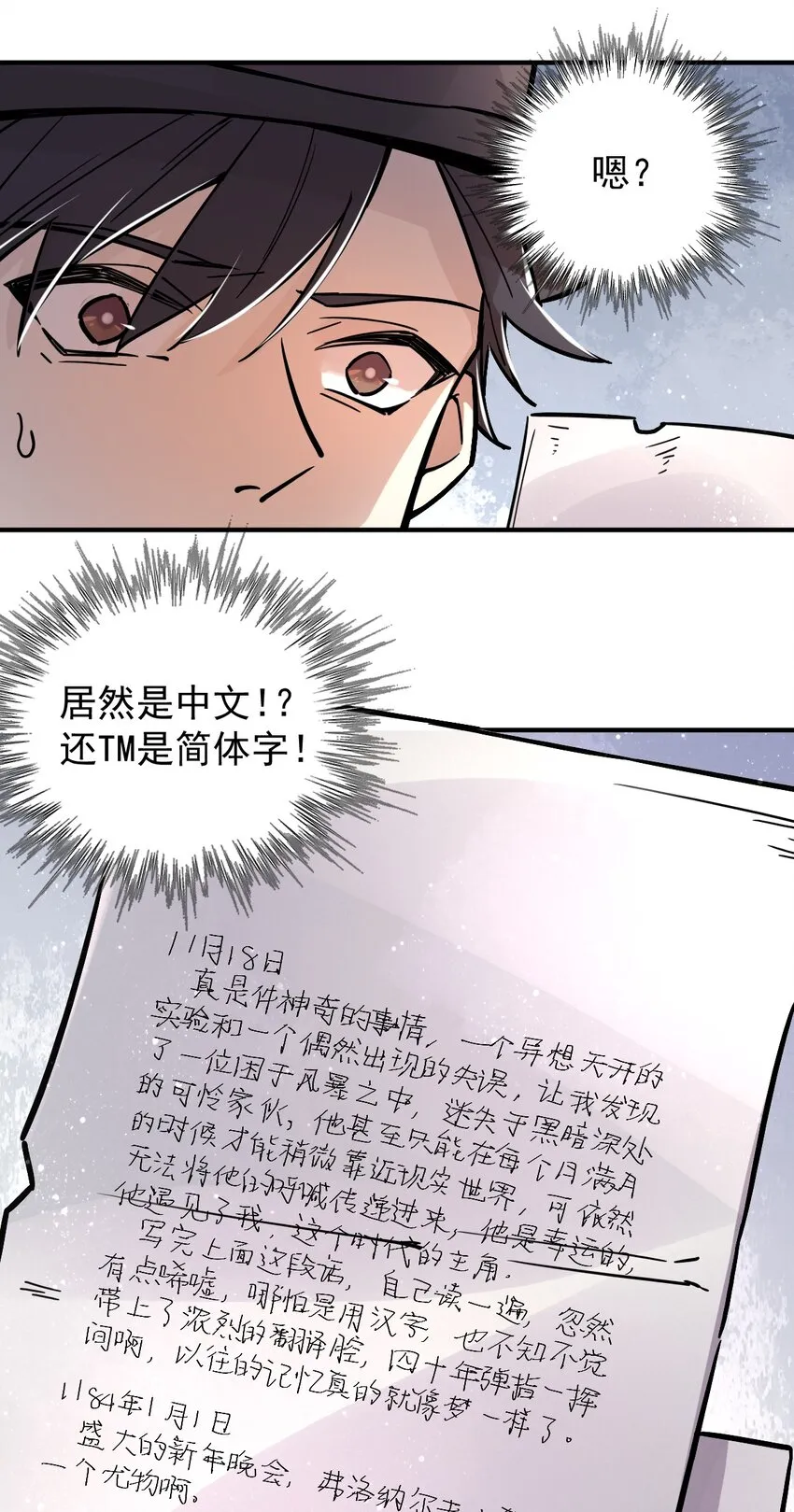 25 第18页
