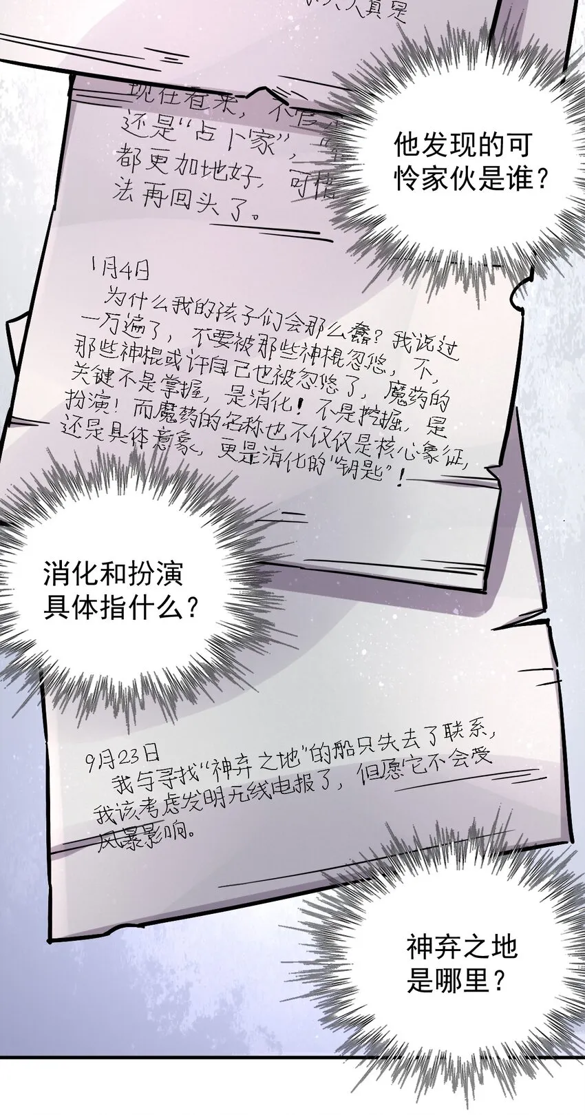 25 第19页