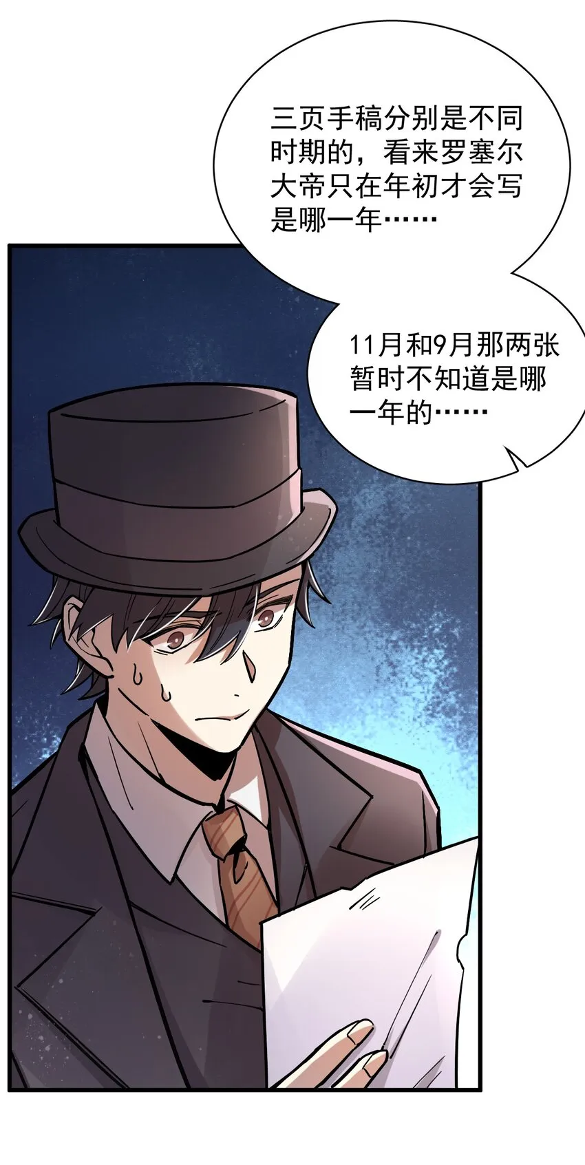 25 第20页