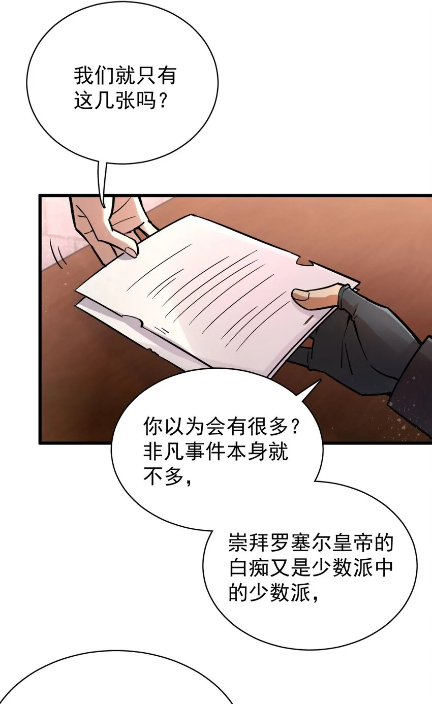 25 第23页