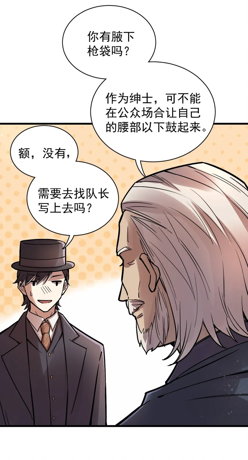 25 第25页