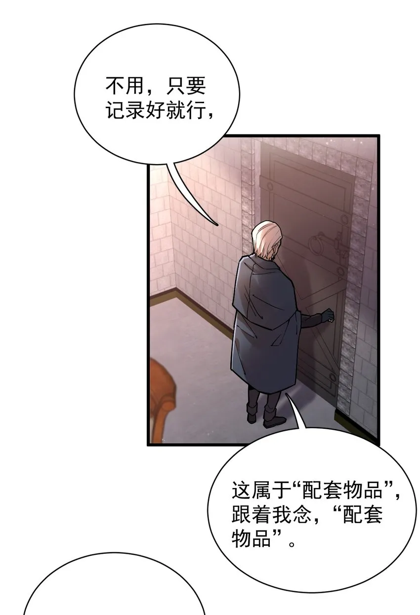 25 第26页