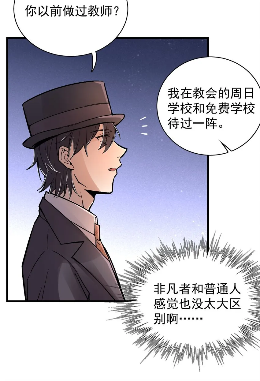 25 第27页