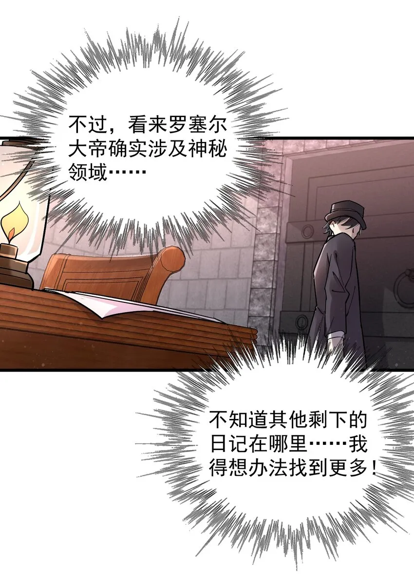 25 第28页