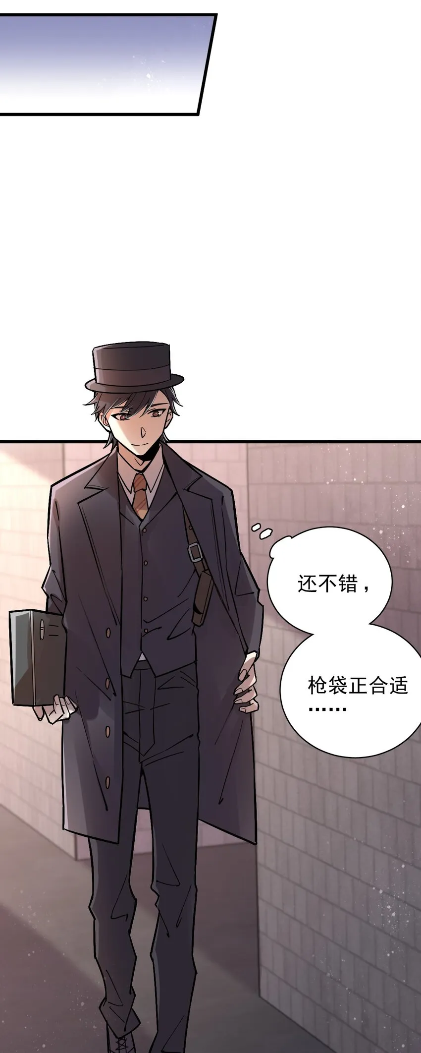 25 第29页