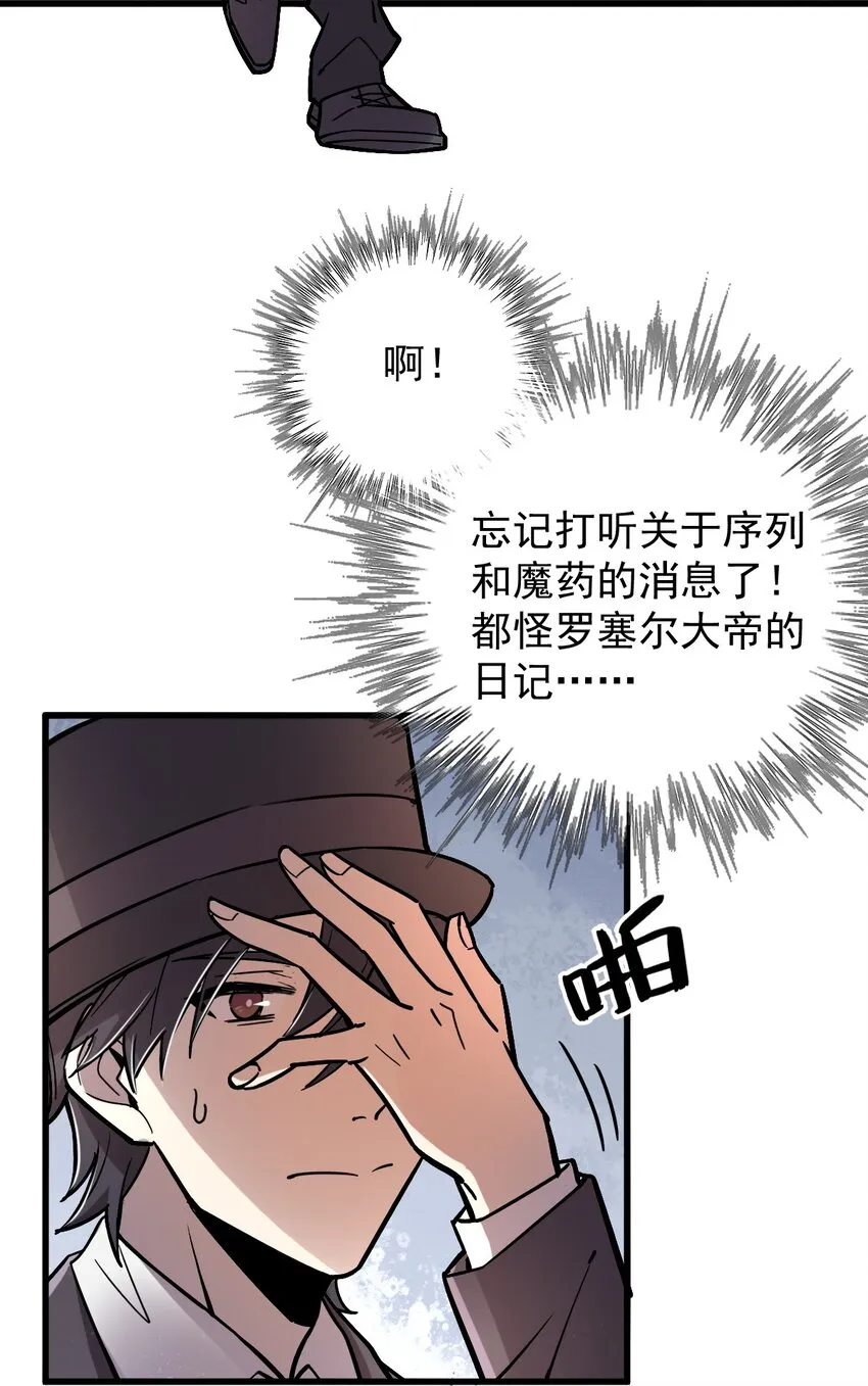 25 第30页