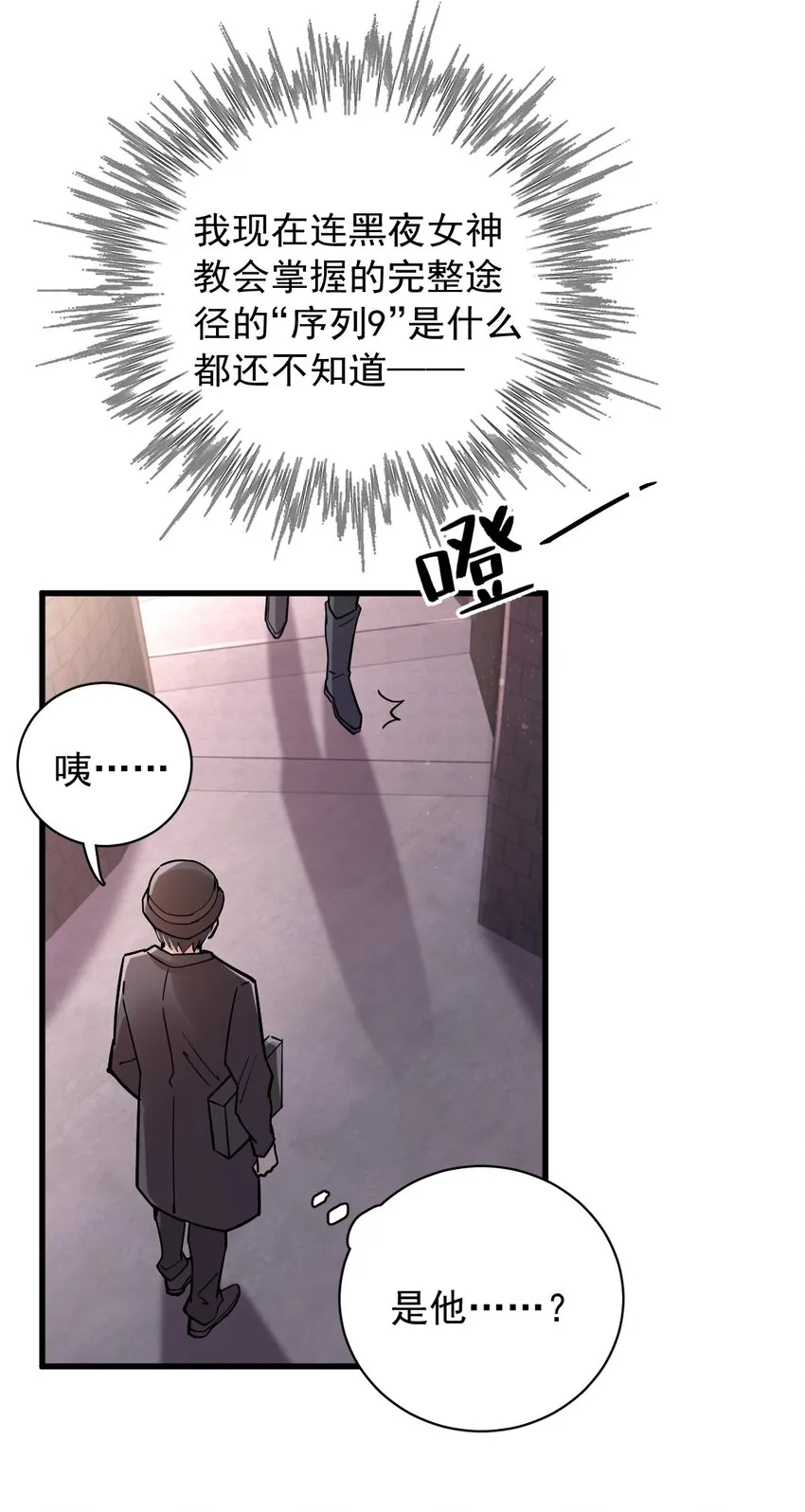 25 第31页