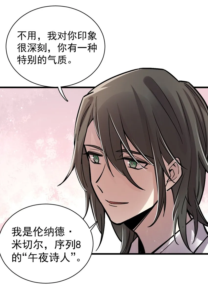 25 第34页