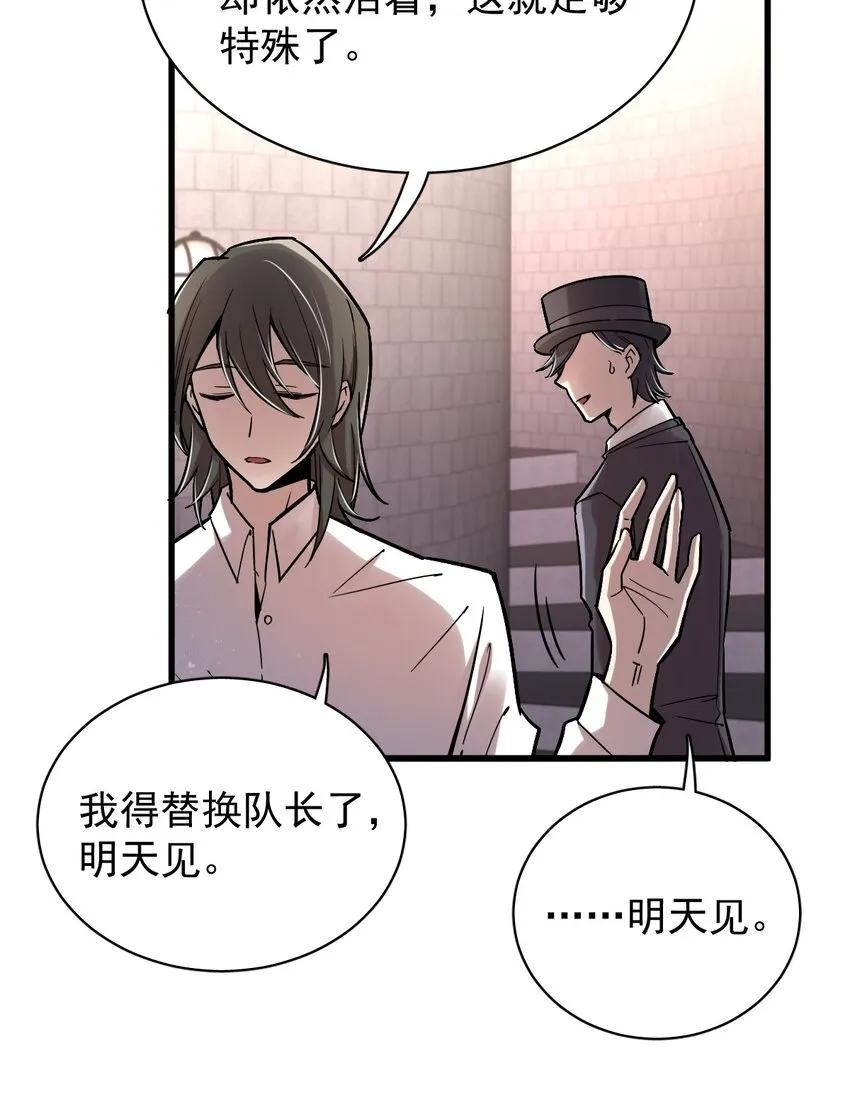 25 第36页