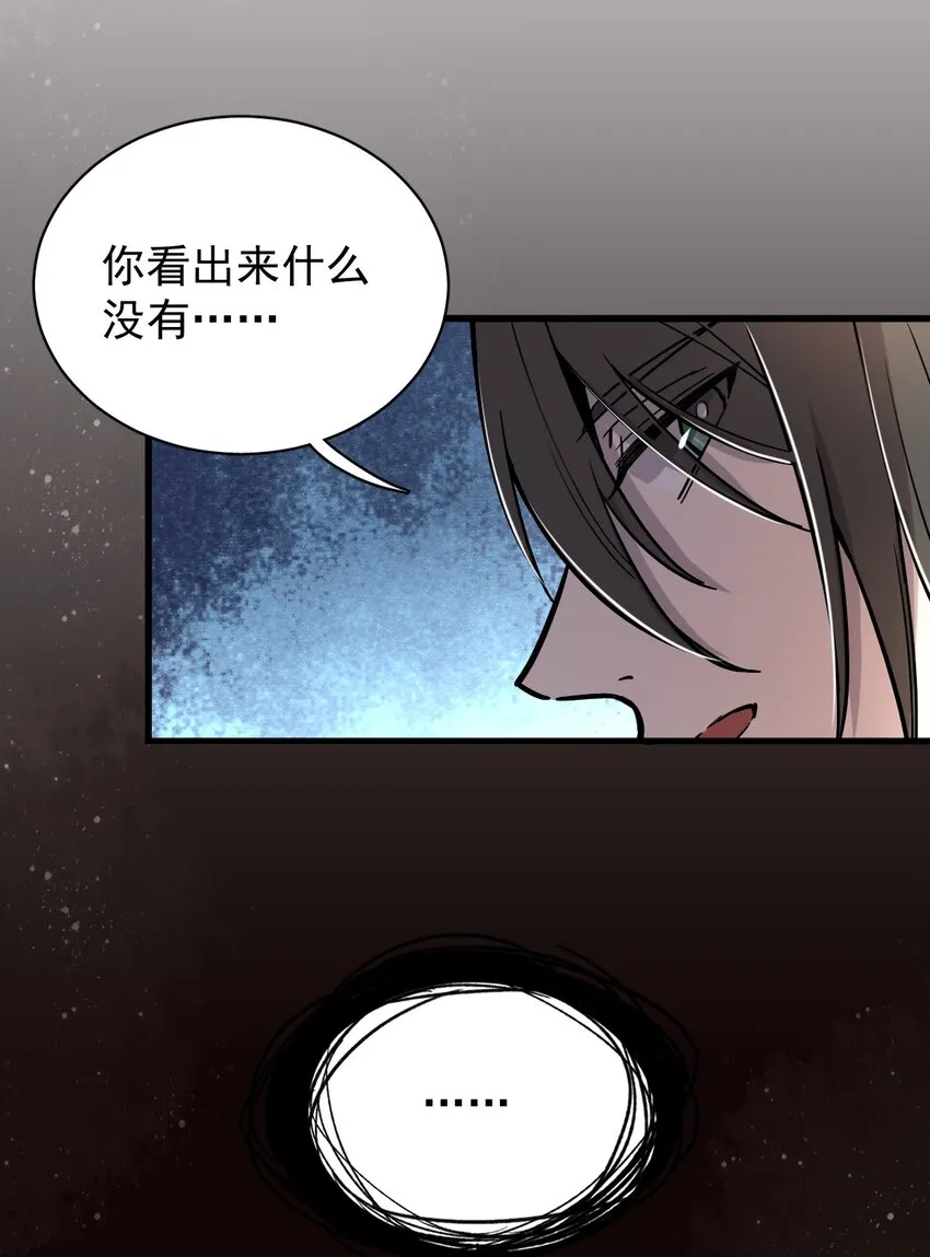 25 第38页