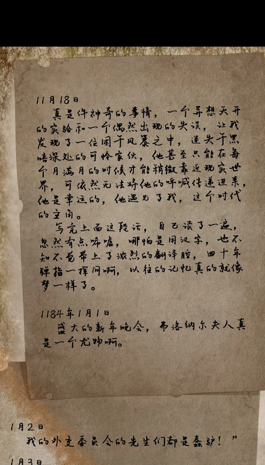 25 第41页