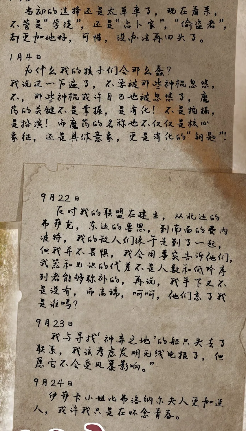 25 第42页
