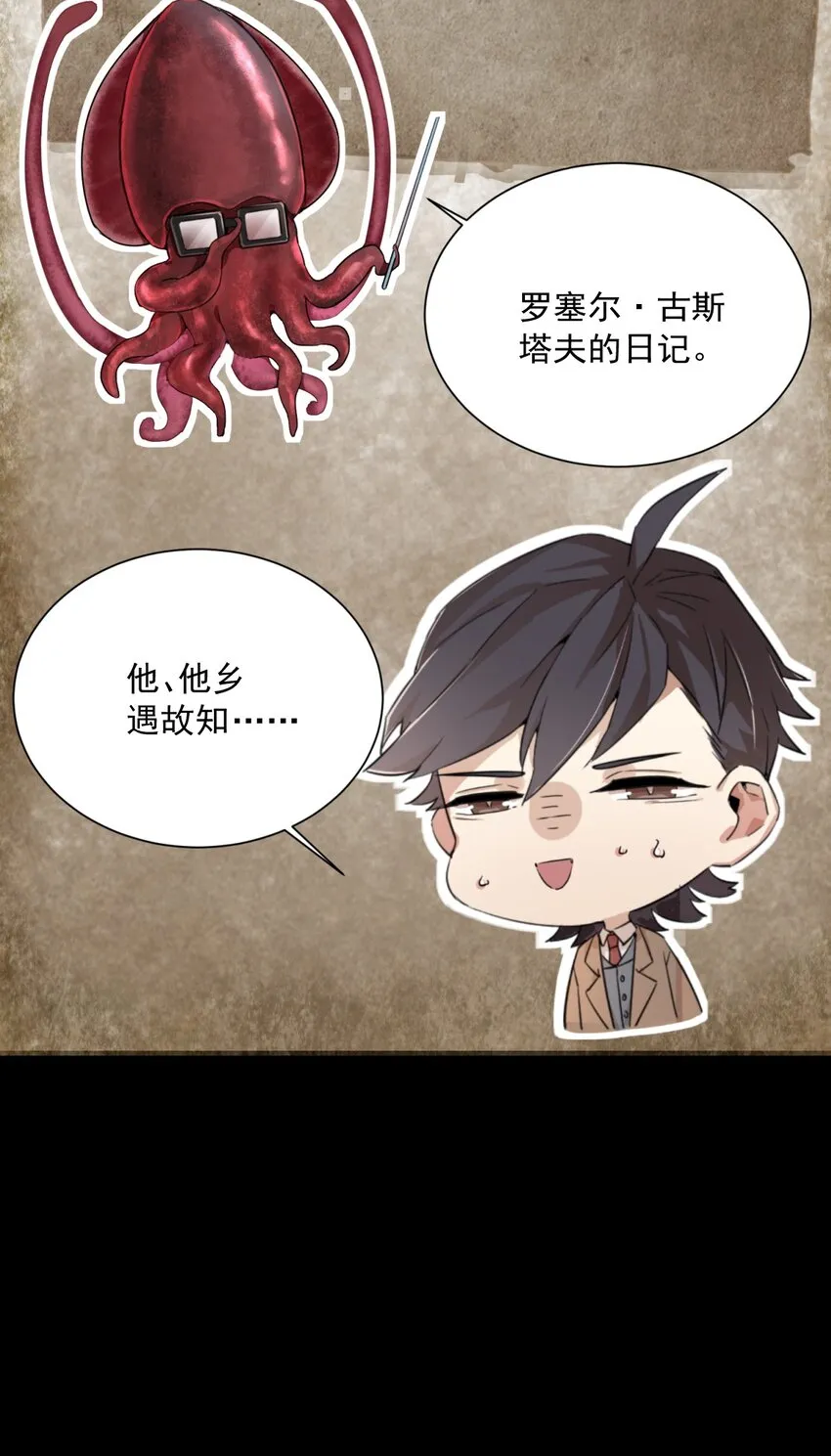 25 第43页