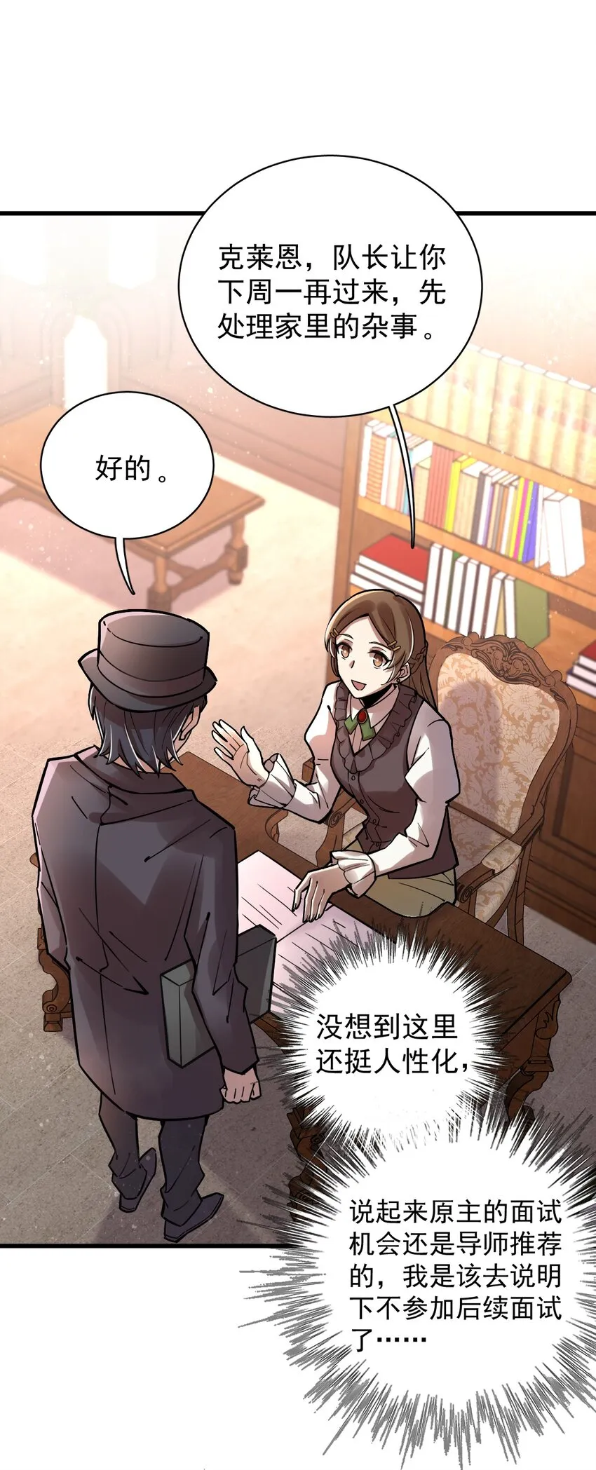 26 第2页