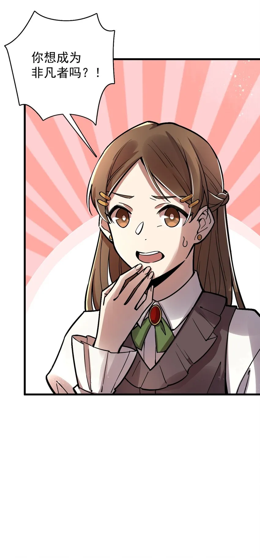 26 第5页