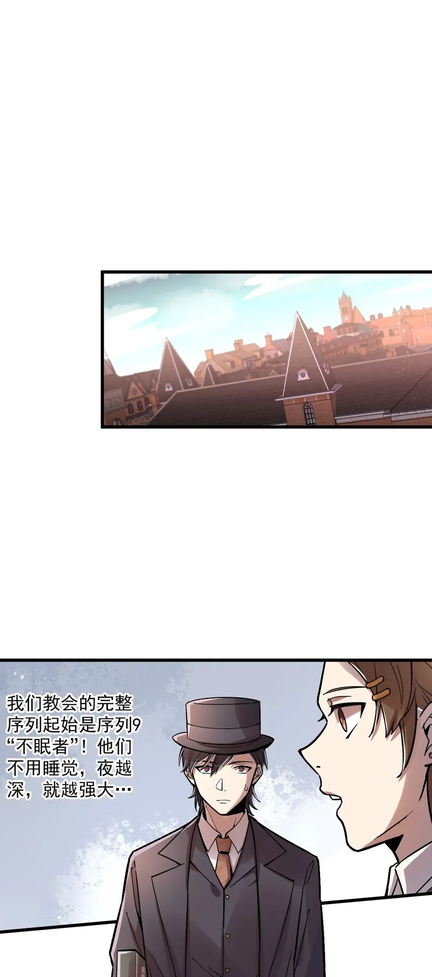 26 第6页