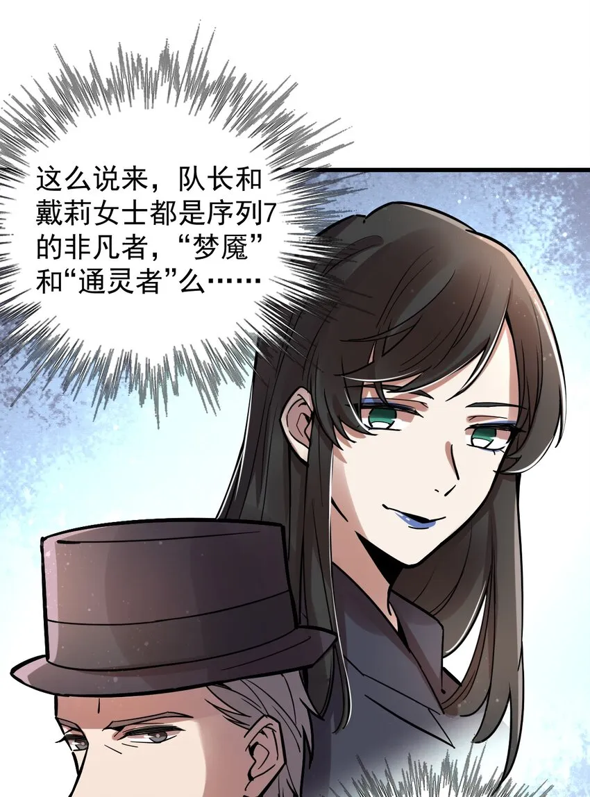 26 第8页