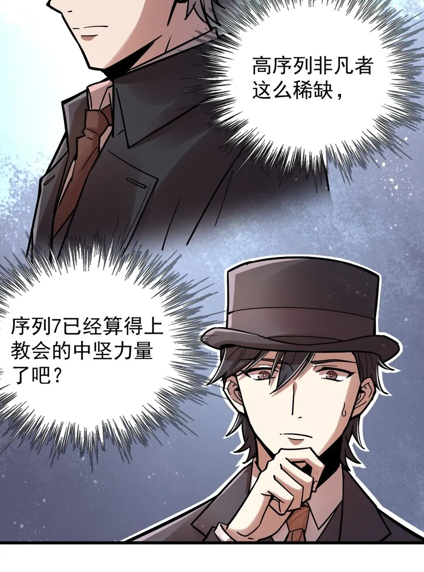 26 第9页