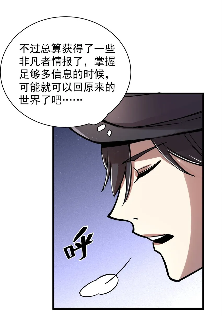 26 第10页