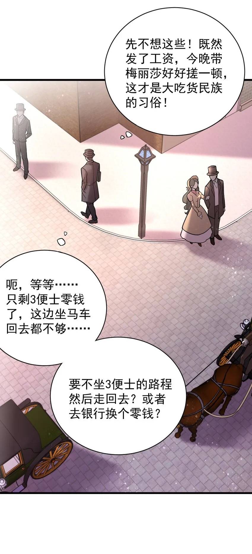 26 第11页
