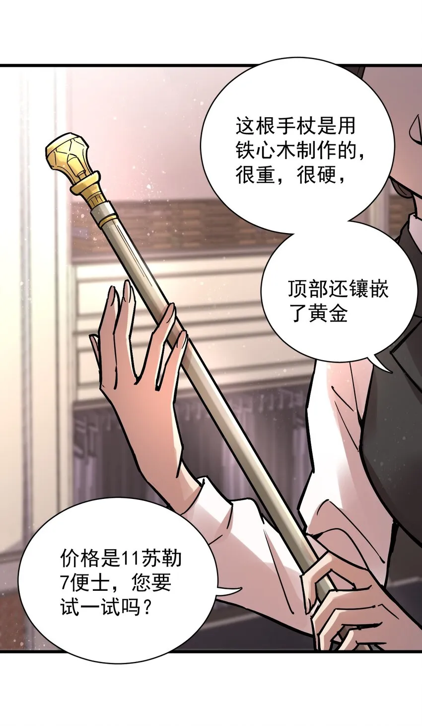 26 第18页