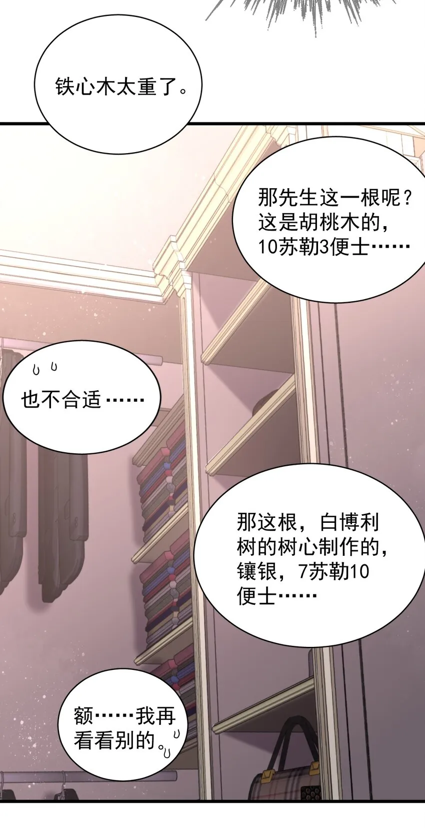 26 第20页