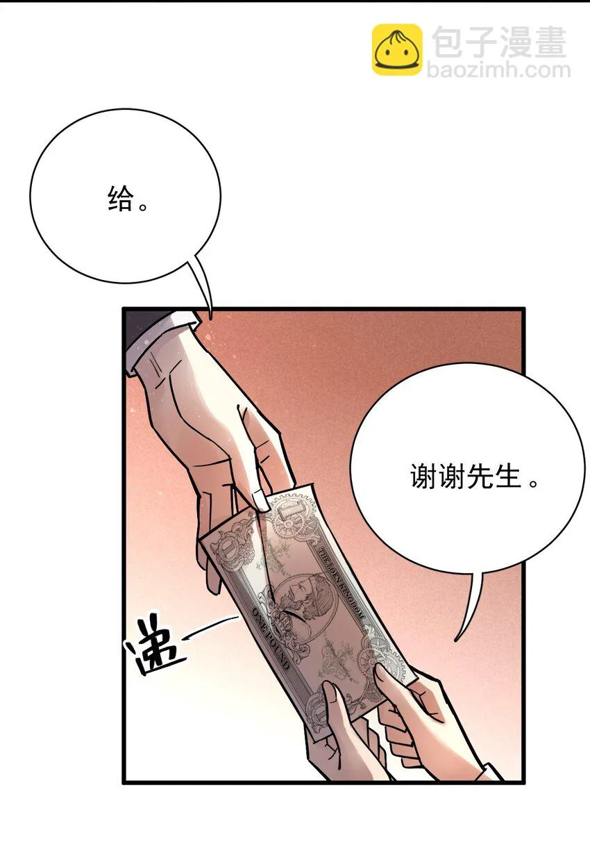 26 第23页