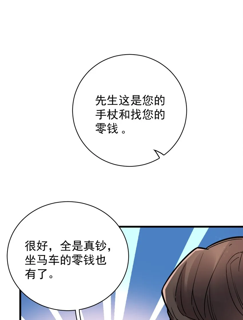 26 第25页