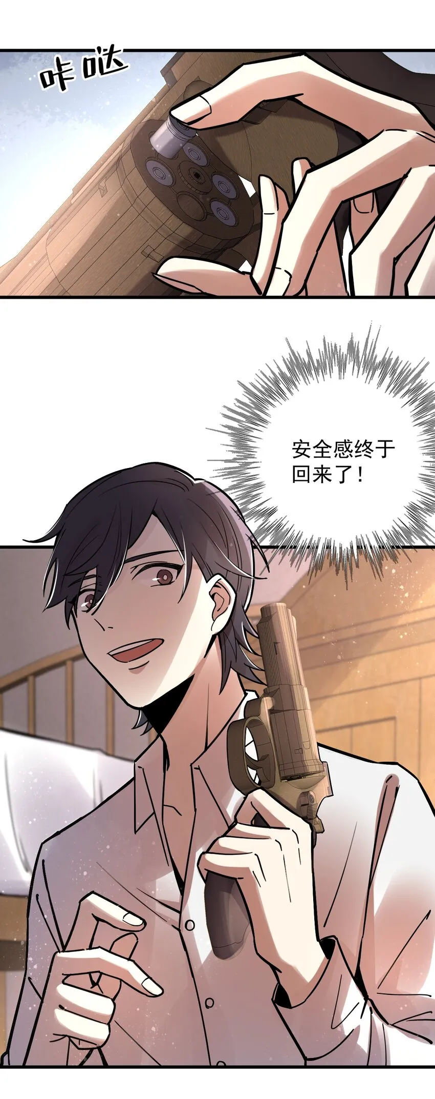 26 第28页