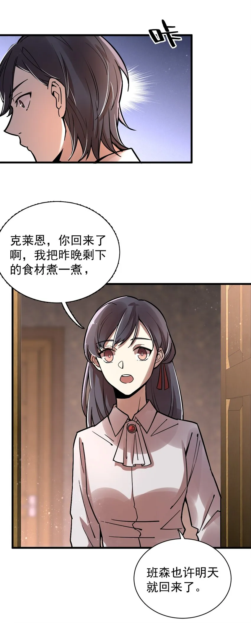 26 第29页
