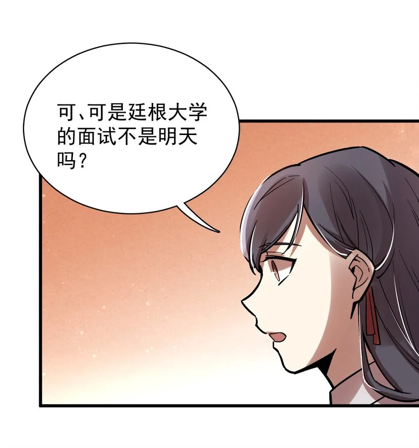 26 第31页