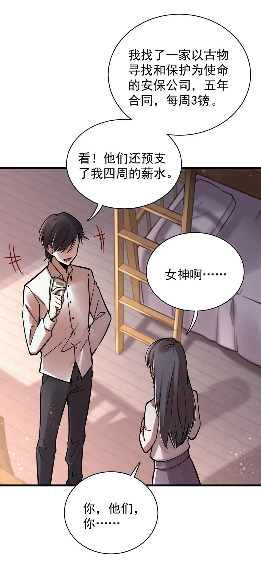 26 第32页
