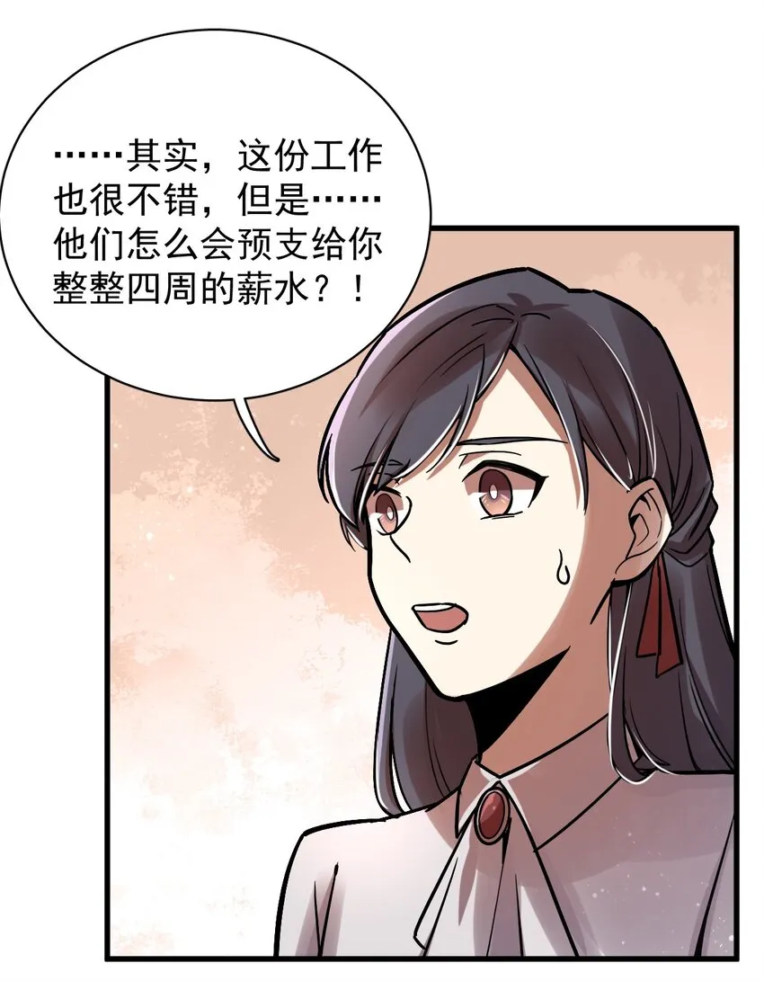 26 第33页