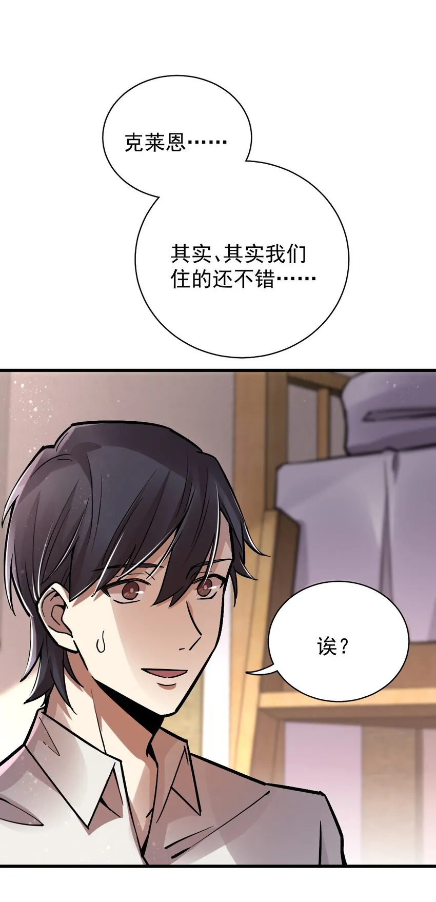 27 第2页